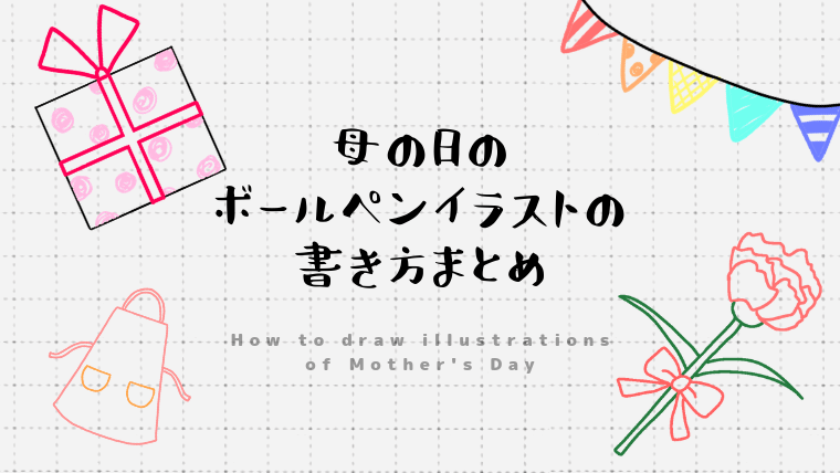 可愛い 似顔絵 の 書き方 似ている といわれる似顔絵の描き方ポイント その３ 似顔絵 コツ にがうり